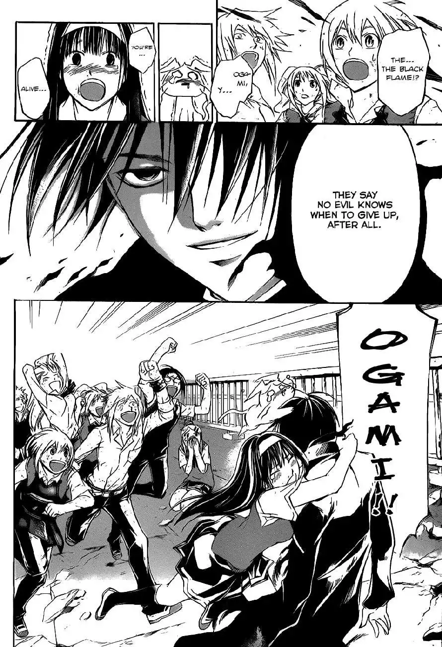 Code: Breaker Chapter 103 17